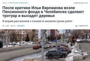 он же не в Индии живет, там пусть хоть усрутся, но кроме говна реально много всего интересного, что мы и видим в фотоотчетах

а дома нужно держать порядок и писать об этом постоянно, и пинать чиновников
так в чем весь автор?