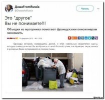 Позор!Пенсионеры по помойкам роются,а деньги тратятся на орудия смерти и убийства!