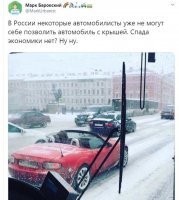 Россия в цифрах. Некоторые цифры 2019 года