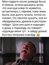 "Пришел в трениках и просил купить пиво": эпичные случаи на свиданиях вслепую