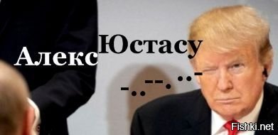 Президент США Дональд Трамп отказался приезжать в Москву на 9 мая