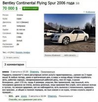 Старое конечно но всё же...