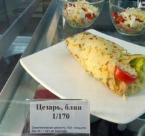 Цезарьма.