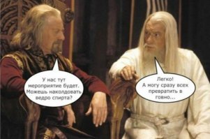 это все они виноваты!!!:)