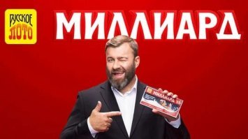 Ничего не изменилось кроме супер-приза: слишком дорого сливать на сторону, его "забирает" чувак из студии.