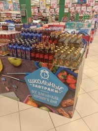 путин - школьные завтраки бесплатно!!!