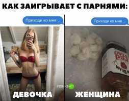 в одном посте уже была похожая картинка. я про нее написал что женщина явно проигрывает.меня начали минусить.на что я ответил "я смотрю минусуют алкоголики и те кто сам себе пельмени не может сварить" а на этой фотке я бы к Надежде зашел после Ани