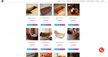 ))) Заглянул на этот сайт и там ванна из данного поста за 350000 руб, что примерно, 5000 баксов )))