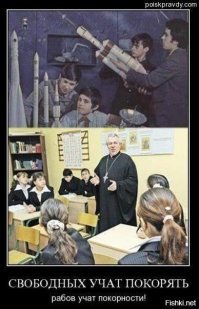 Иконы на МКС....