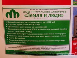 Креативно бомбануло: убойные названия