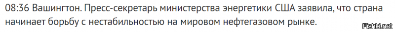 Кто такой Путин? Или Сечин ? в мировом масштабе? Главное в этих новостях вот это-