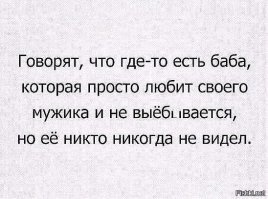 Девушки и их меркантильные запросы, которые просто зашкаливают