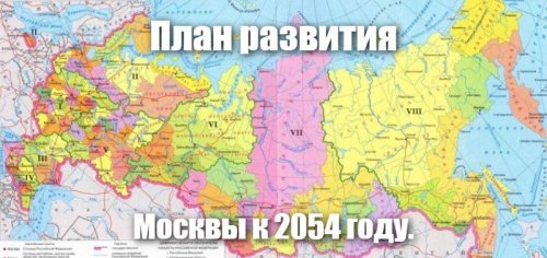 Планы развития метро в Москве к 2024г