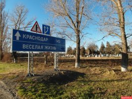 Веселая жизнь начинается метров через 50, сразу за могильными надгробиями
