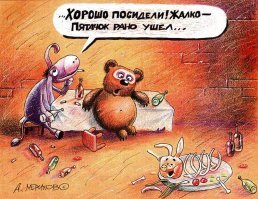 Орёл унёс поросёнка на глазах у фотографа