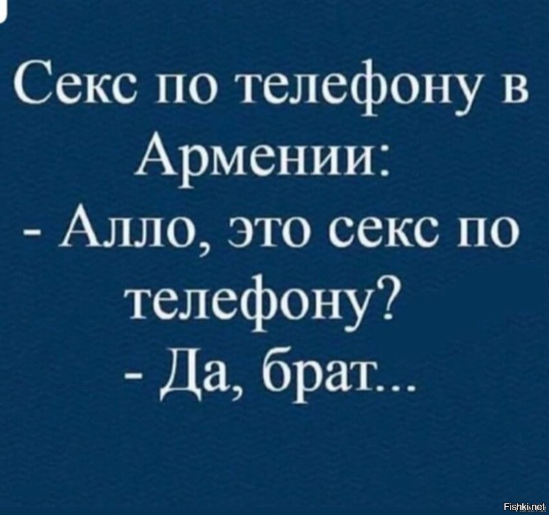 Армнянское радио спросили: