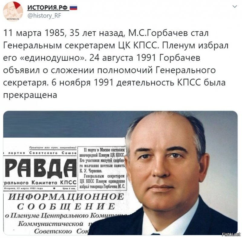 Политическая солянка. Часть 259
