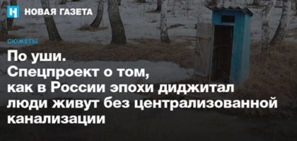 Гибкая электроника