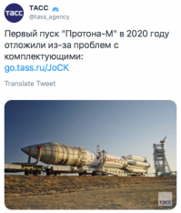 Новый российский спутник защитили от угона и подслушивания