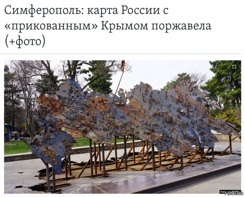 Символично: памятник рублю с надписью "Наш рубль не заржавеет" все же заржавел