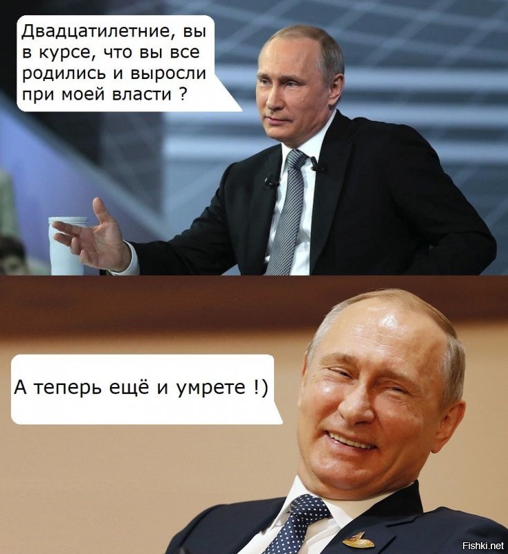 Всё фигня, давай по новой: Дума одобрила обнуление сроков Путина