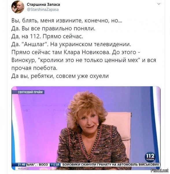 а я вот с ним согласен....мало того, что по укро телеку полный ппц сутками, так еще и "контрольный выстрел" в виде "ангшлага", чтоб точно все мозги расплавились...жуть :)