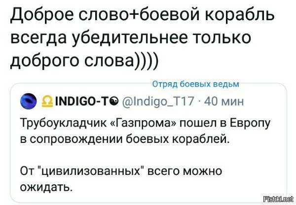 я , кстати, молча диву давался, как такой стратегический корабль пер поначалу сам, без конвоя...вот. все стало на свои места...классный мир, когда каждый день ждешь с неба бомбу...т.е. демократию...