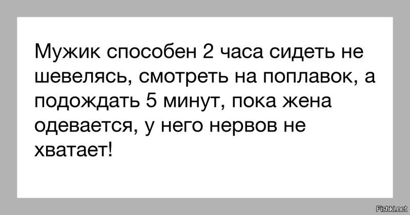 Точно ...