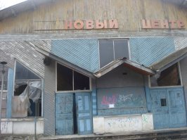 молодец мужик!!! мой кинотеатр из детства "орленок" убили наглухо в начале нулевых и вот он щас выглядит так...