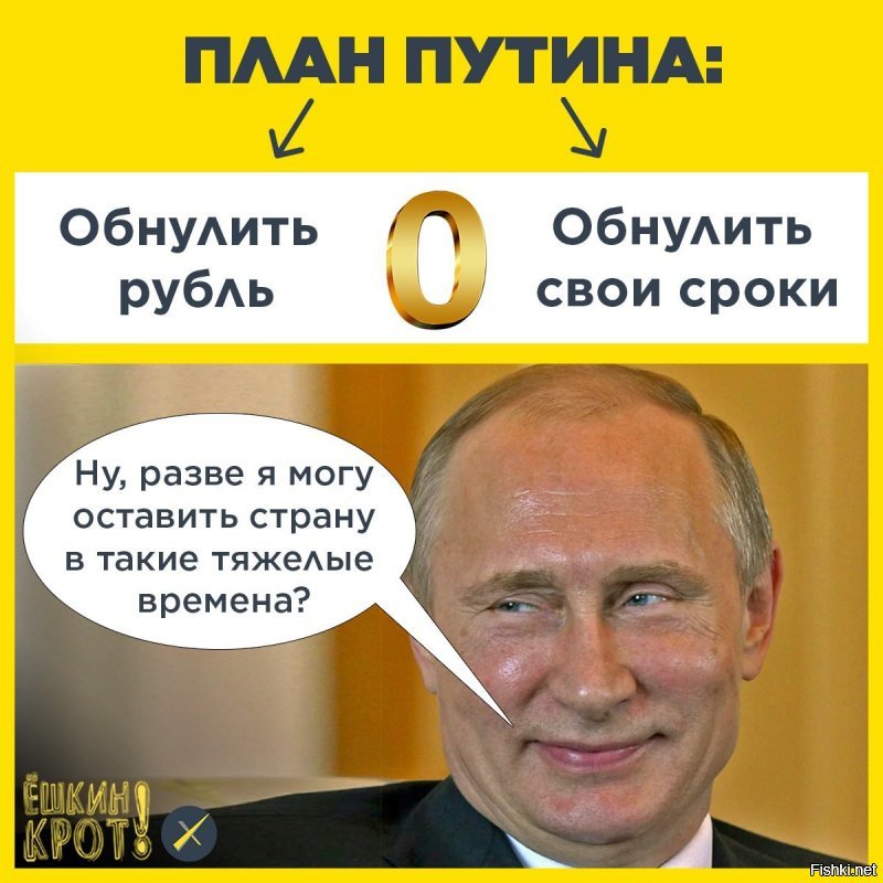 Всё фигня, давай по новой: Дума одобрила обнуление сроков Путина