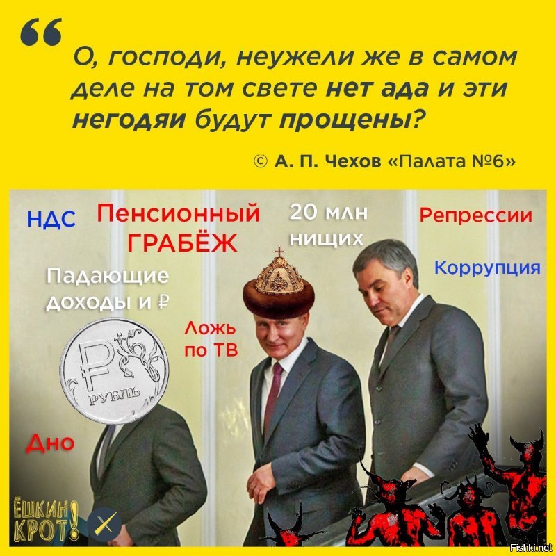 Всё фигня, давай по новой: Дума одобрила обнуление сроков Путина