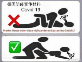 Может и пытались, но она инструкций не знала)
Надпись:"не кашляйте и не чихайте другим людям в лицо"