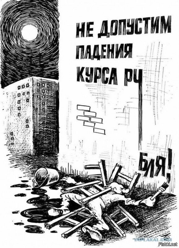 Символично: памятник рублю с надписью "Наш рубль не заржавеет" все же заржавел