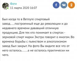 тс в школе не посещает уроки русского языка