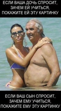 Дряхлые объятия: по каким причинам девушки выбирают мужчин значительно старше по возрасту?