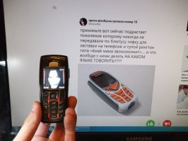 Давайте-ка без лишних слов!...