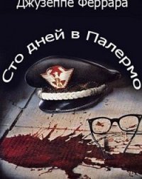 10 фильмов основанных на реальных событиях