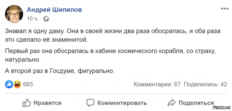 Всё фигня, давай по новой: Дума одобрила обнуление сроков Путина