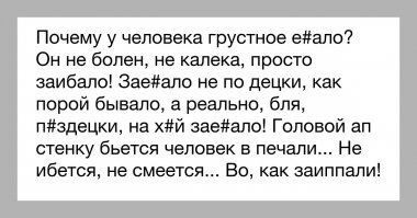 Вооружённый молотком житель Томска устроил погром в магазине 