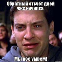 ВОЗ заявила о пандемии коронавруса COVID-19 в мире