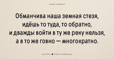 Есть же те, кто такое быстро делает ...