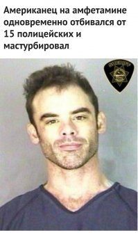 Совсем не так было