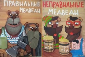 Слева, тоже, как-то...