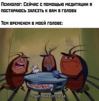 Исцеление от психотравмы или символическая абреакция