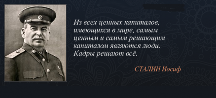 Самые высокооплачиваемые в СССР профессии