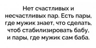 Картинки с надписями