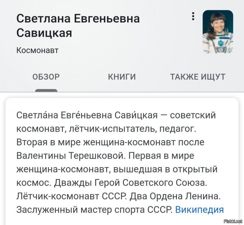 Стыдно не знать...