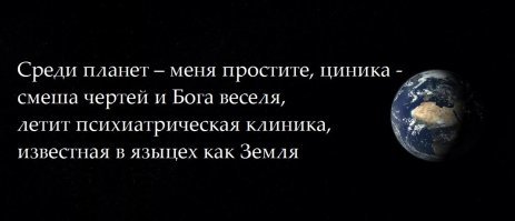 Хорошая профессия психолог, не нужны никакие знания - только наглость и хорошо подвешенный язык. Лепи горбатого, придумывай болезнь и лечи себе за бабки. Главное правильно и наукообразно запугать пациента.