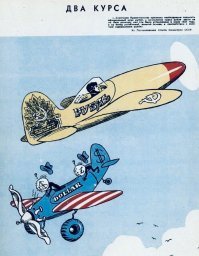 Падение рубля - это хорошо. Вся суть экономики России в мемах