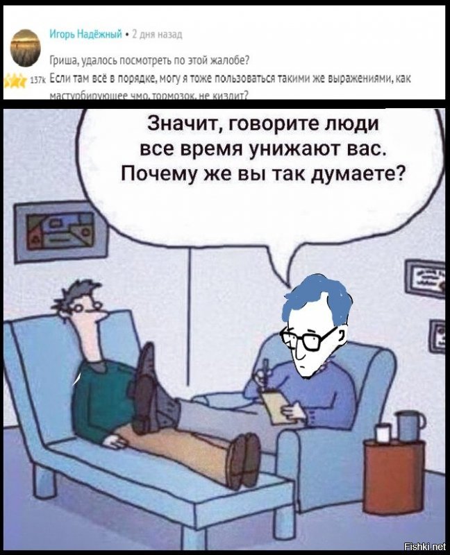 Ишь ты как)))
Этот у тебя (пренебрежительно) в охранке работает,другой (плевок сквозь зубы) шахтером,третий (с омерзением) дальнобойщиком...-один ты тут,как вша на гребешке.